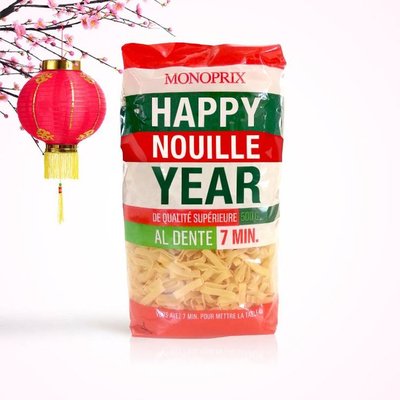 Nouille Year.jpg